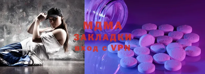 MDMA молли  даркнет состав  Старая Купавна 